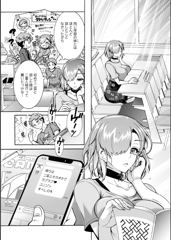 ふたごどんぶり_11枚目の画像