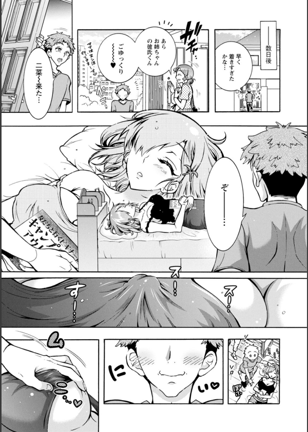 ふたごどんぶり_13枚目の画像
