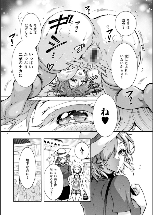 ふたごどんぶり_9枚目の画像