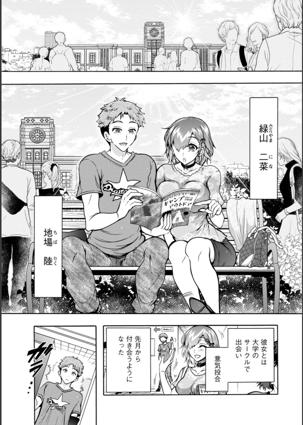 ふたごどんぶり_10枚目の画像