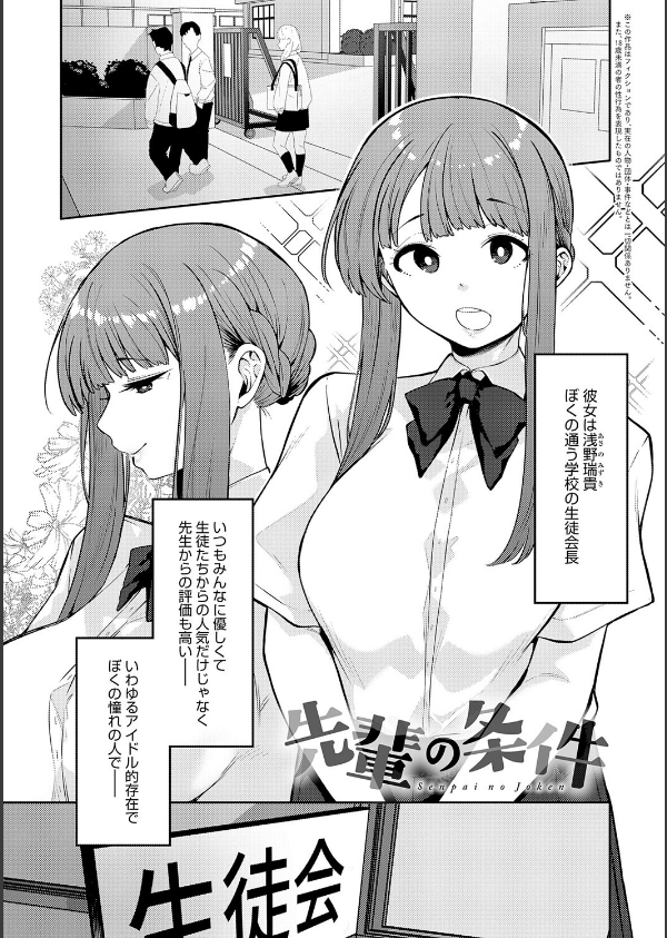 ふわとろりっぷ_29枚目の画像