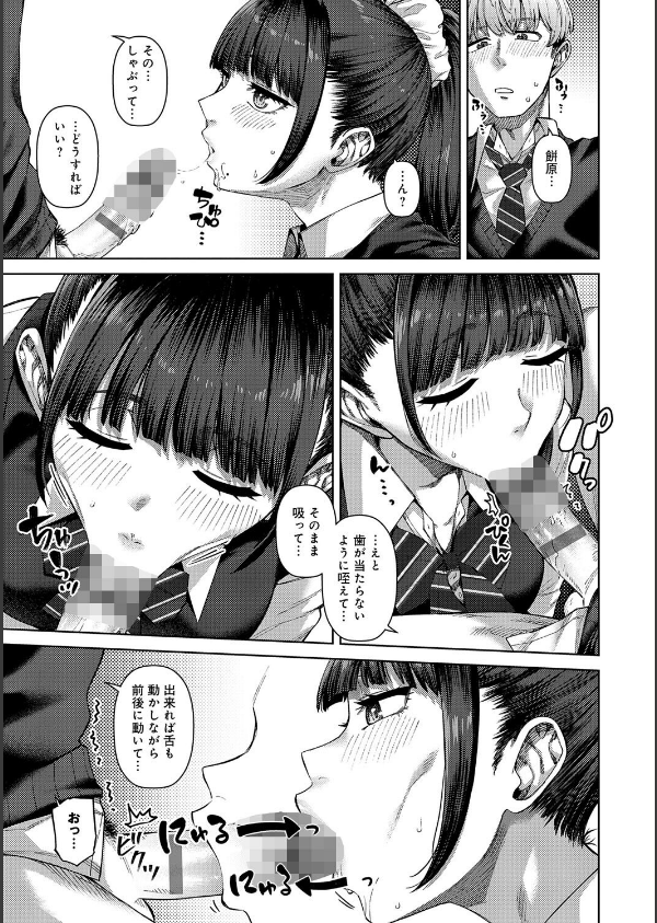 ふわとろりっぷ_7枚目の画像