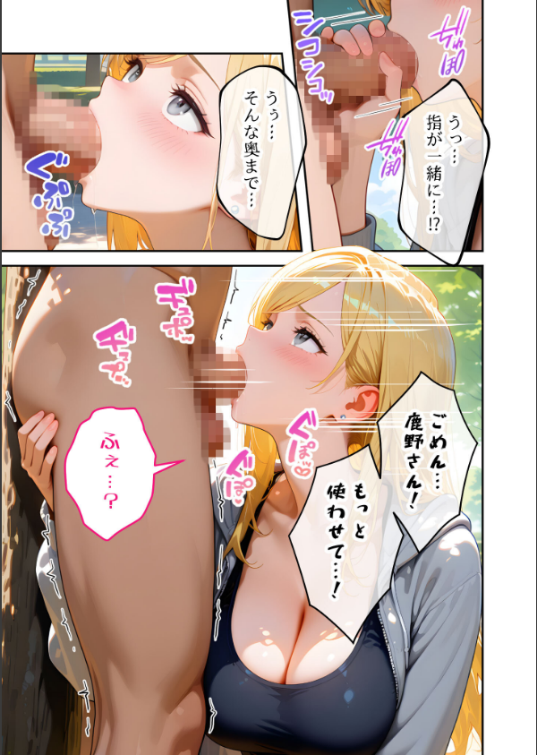 家性婦の成瀬さんは竿のお掃除までしてくれる モザイク版_21枚目の画像