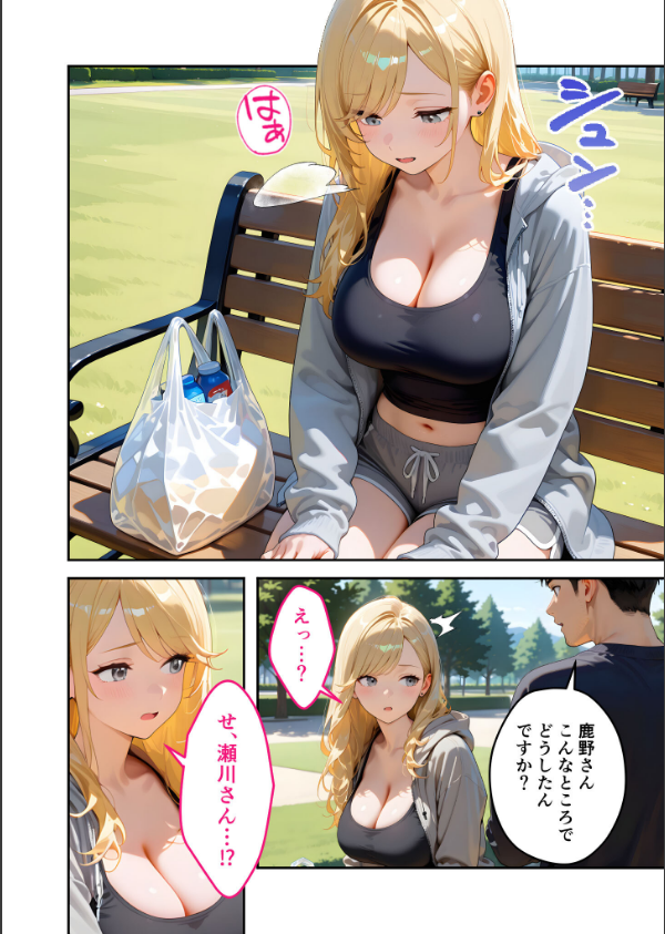 家性婦の成瀬さんは竿のお掃除までしてくれる モザイク版_6枚目の画像