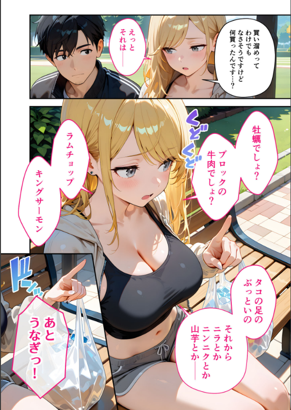 家性婦の成瀬さんは竿のお掃除までしてくれる モザイク版_10枚目の画像
