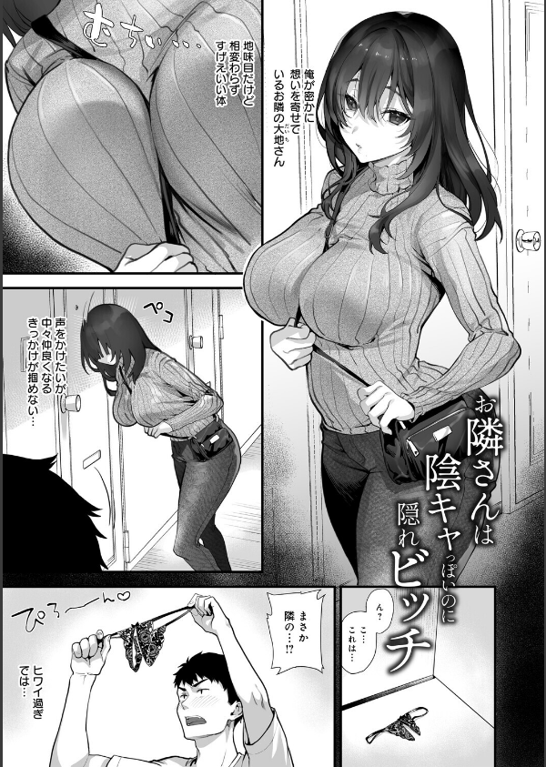 イキザカリ 〜sage・ジョー作品集〜_3枚目の画像