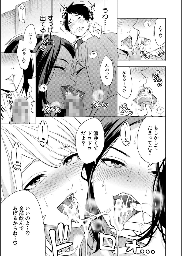 エロママ_23枚目の画像