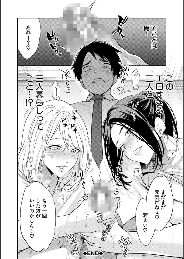 エロママ_42枚目の画像
