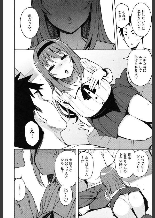 カラメルハメアート_6枚目の画像