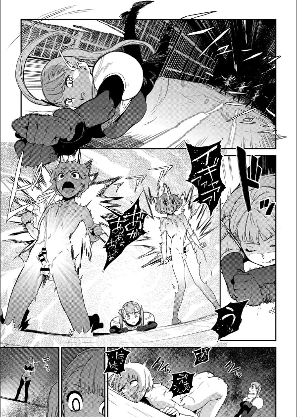 クレイジー・ハーディ（単話）_5枚目の画像