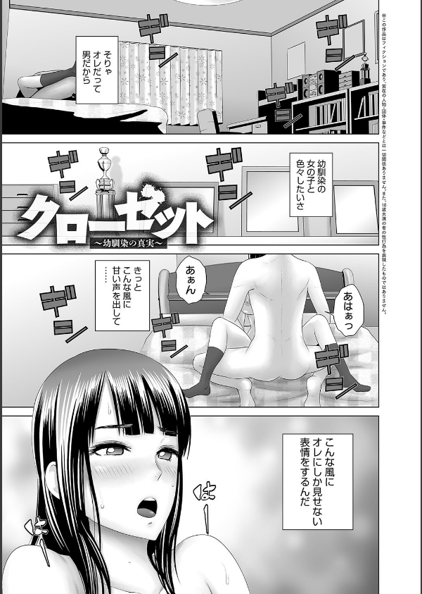 クローゼット_2枚目の画像