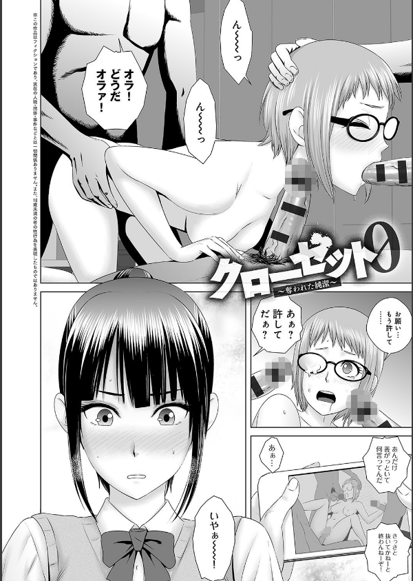 クローゼット_12枚目の画像
