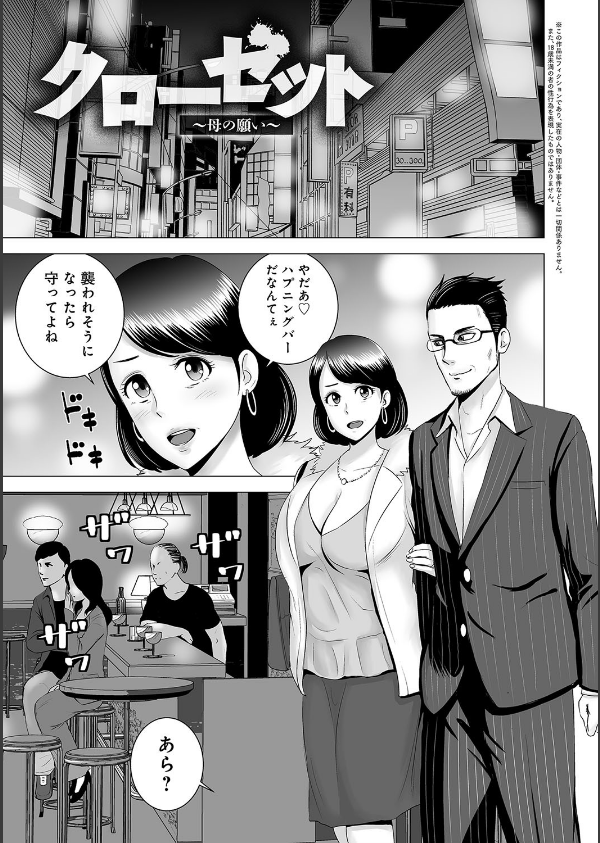 クローゼット_14枚目の画像