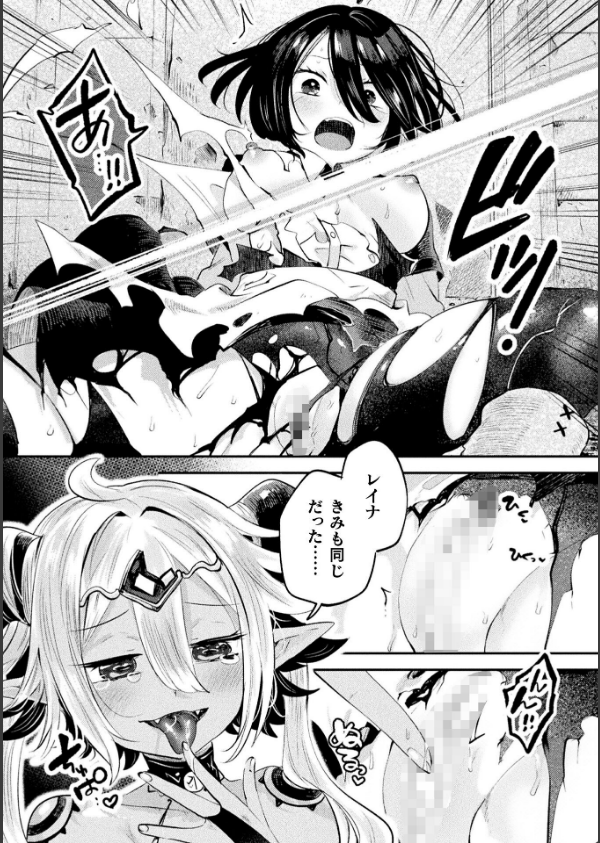 コミックアンリアル Vol.121_37枚目の画像