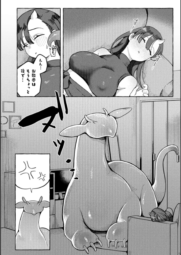 コミックアンリアル Vol.121_70枚目の画像