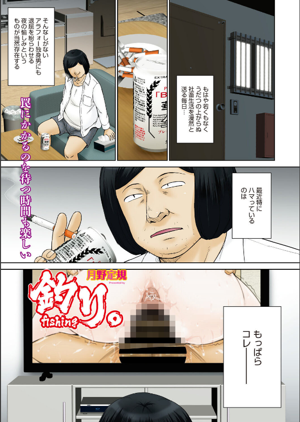 コミックホットミルク 濃いめ Vol.058_3枚目の画像