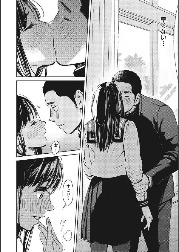 バラ色に染まれ_14枚目の画像