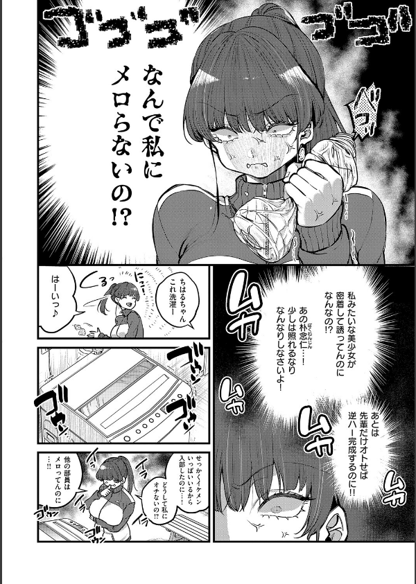 ビジュ◆カワ_16枚目の画像