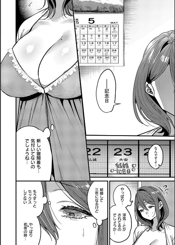 ビジュ◆カワ_18枚目の画像