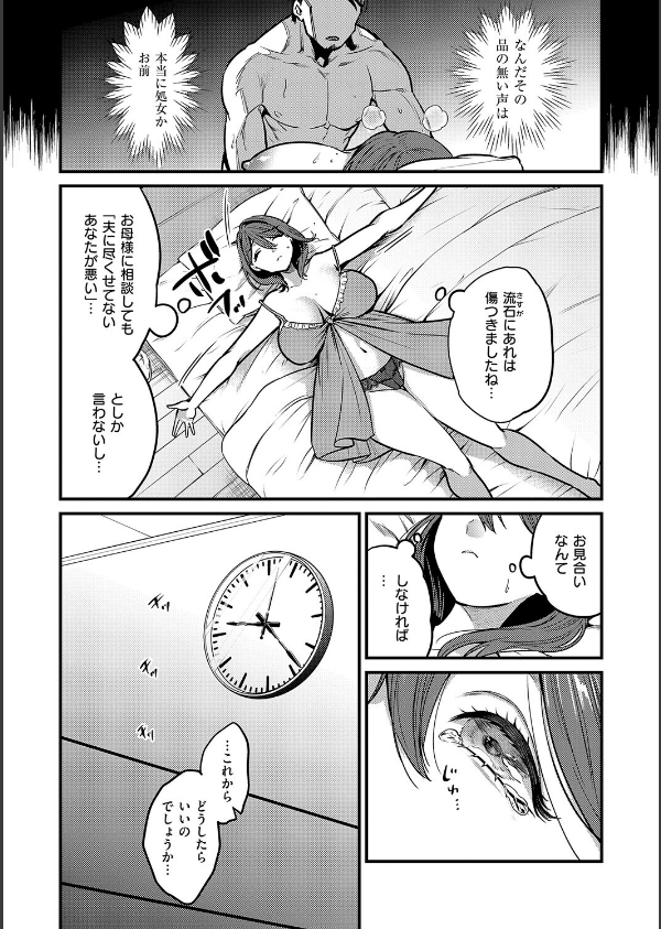 ビジュ◆カワ_19枚目の画像