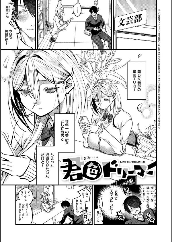 ビジュ◆カワ_3枚目の画像