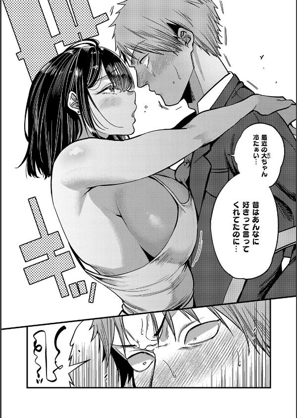 ビジュ◆カワ_22枚目の画像