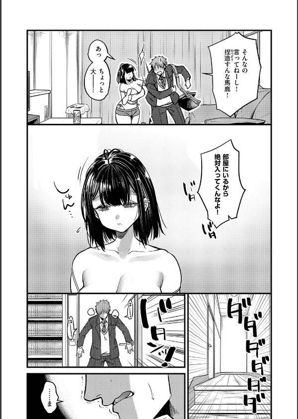 ビジュ◆カワ_23枚目の画像