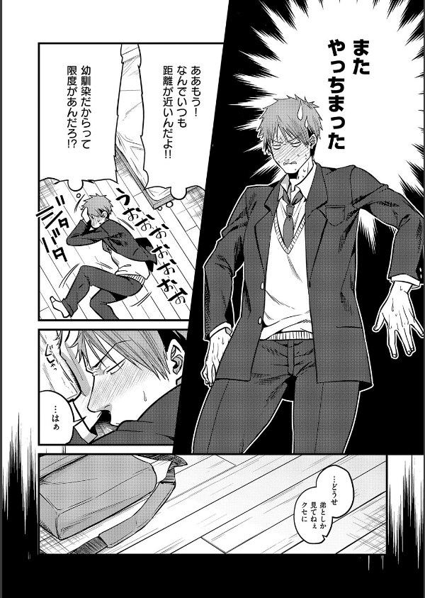 ビジュ◆カワ_24枚目の画像