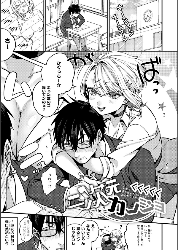 ビジュ◆カワ_25枚目の画像