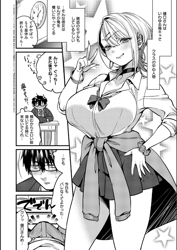 ビジュ◆カワ_26枚目の画像