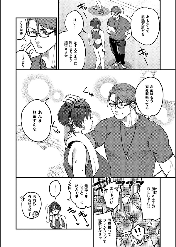 ビジュ◆カワ_28枚目の画像