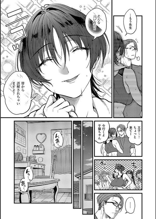 ビジュ◆カワ_29枚目の画像