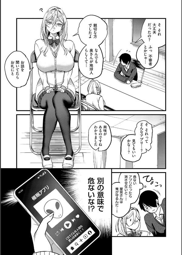 ビジュ◆カワ_5枚目の画像