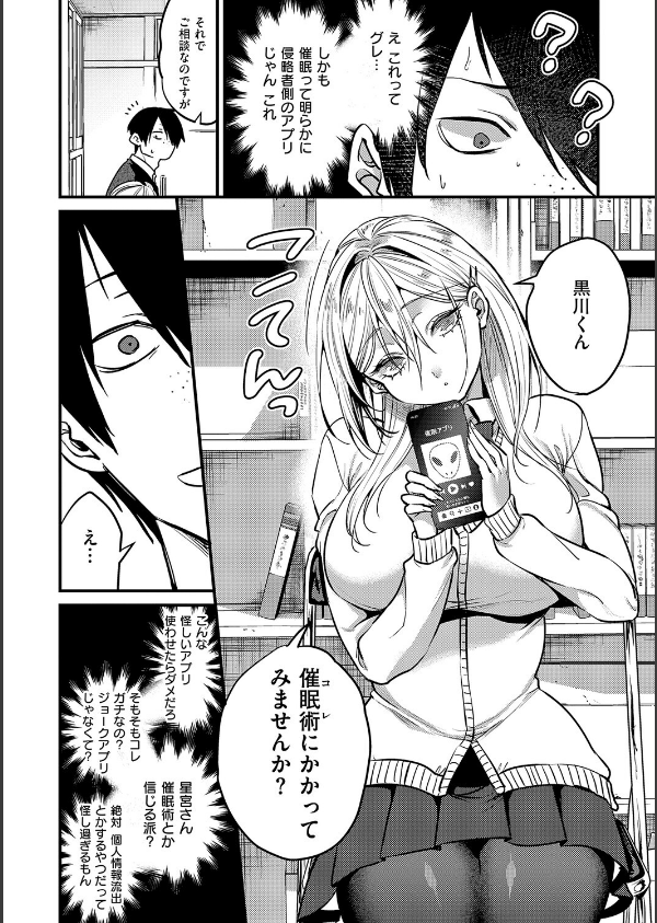 ビジュ◆カワ_6枚目の画像