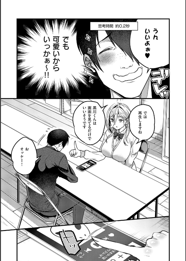 ビジュ◆カワ_7枚目の画像