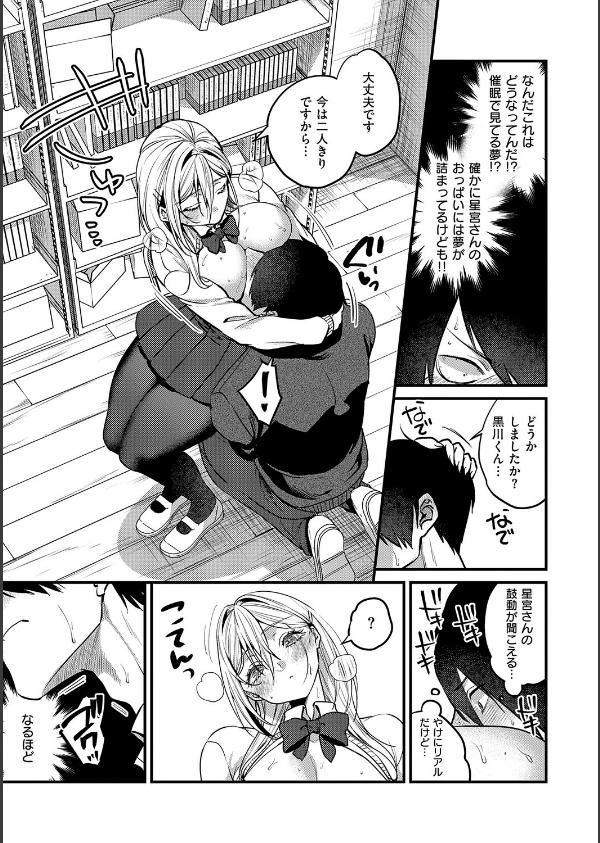 ビジュ◆カワ_9枚目の画像