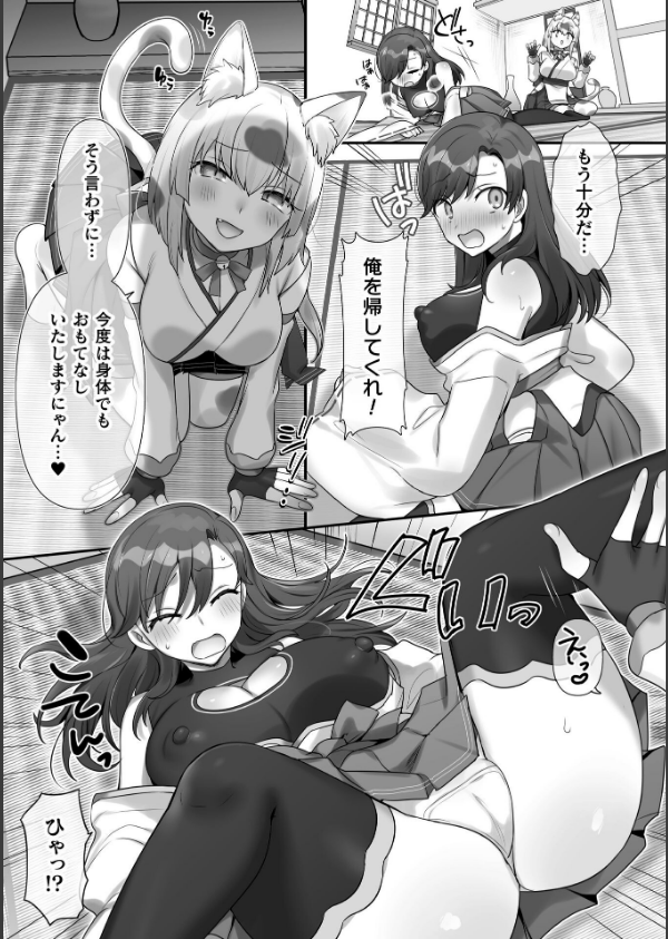 二次元コミックマガジン TS百合堕ち 女の子同士なら何回でもイケるよね_5枚目の画像