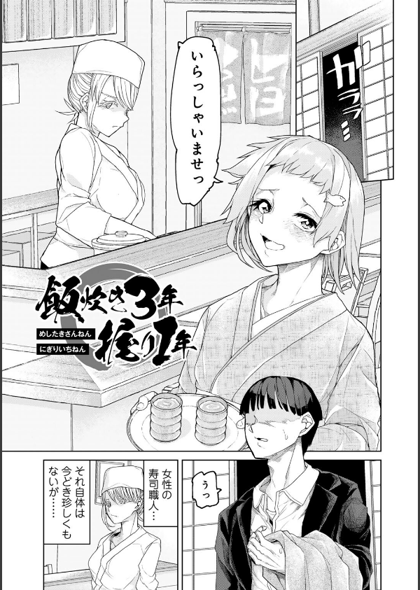 人類のためなら仕方がない！_17枚目の画像