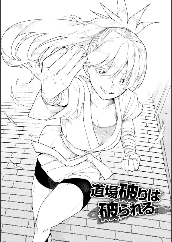 人類のためなら仕方がない！_25枚目の画像