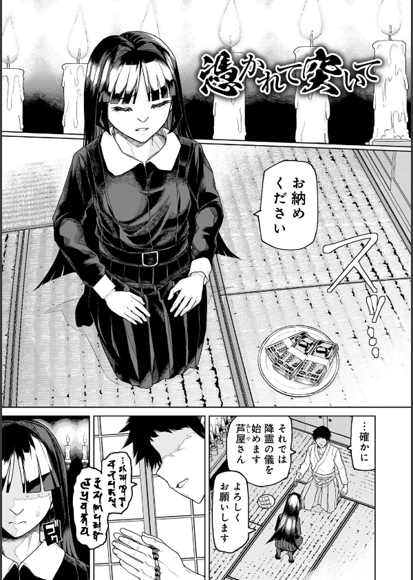 人類のためなら仕方がない！_31枚目の画像