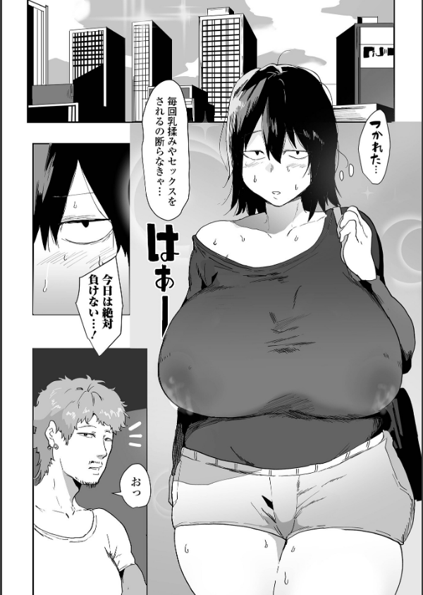 地味巨乳はメスオナホ_6枚目の画像