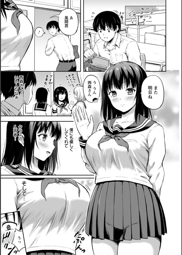 姦辱の檻_7枚目の画像