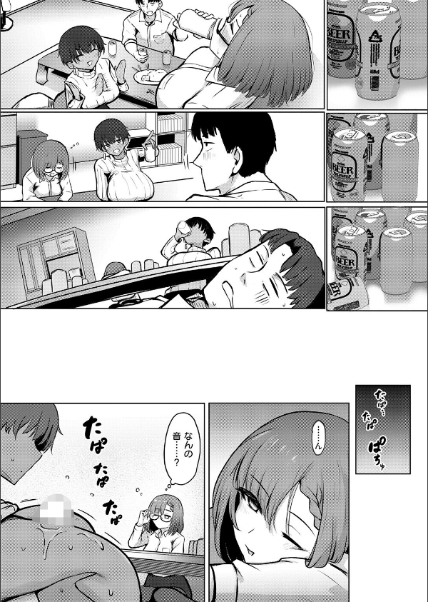 寝てたらノーカン！（単話）_7枚目の画像