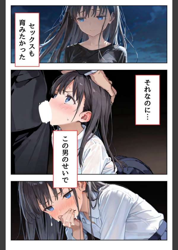 幼馴染しかできないHな特訓（単話）_5枚目の画像