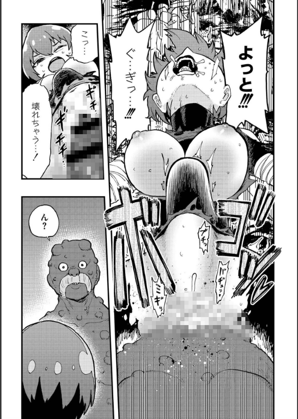 後編（単話）_5枚目の画像