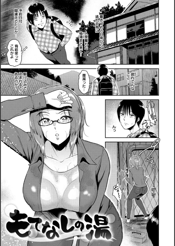 情交の日々_17枚目の画像