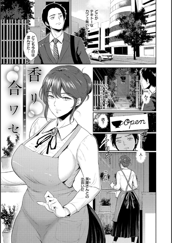 情交の日々_3枚目の画像