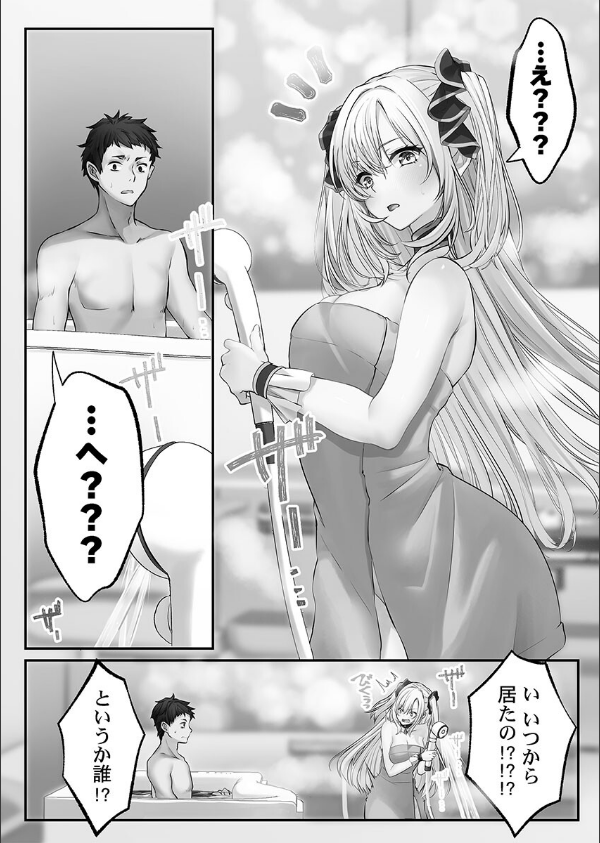 泡姫たちのハメ初め〜ピュア男しかいない世界で、俺だけドスケベ無双〜【FANZA限定特典付き】_8枚目の画像