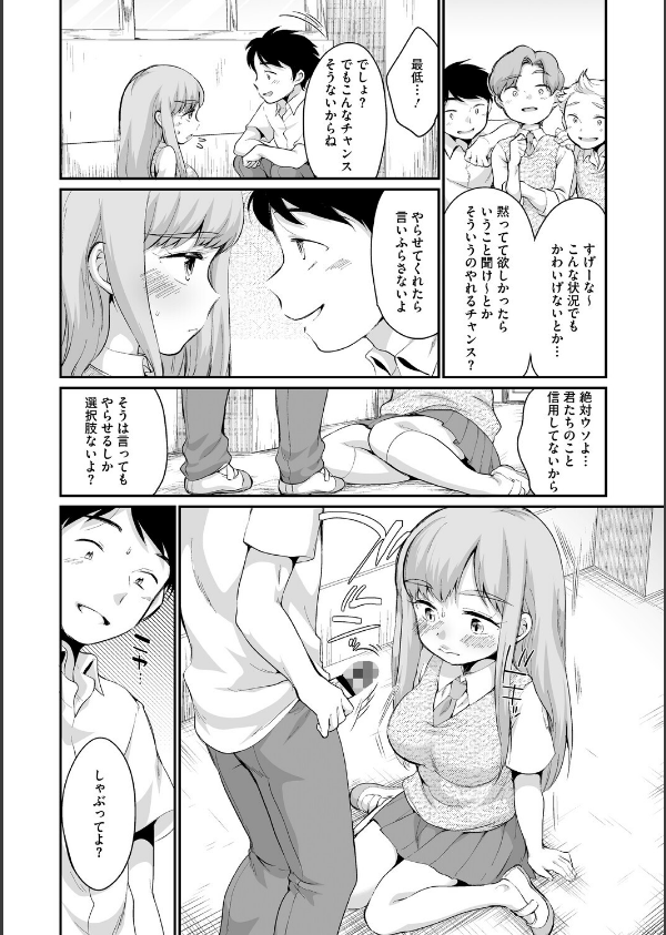 浜家さんはけっこうエロい【FANZA限定おまけ付】_6枚目の画像
