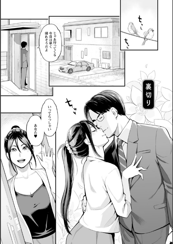 溶けた理性は媚薬の香り_5枚目の画像